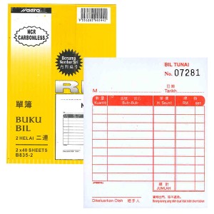 AERO B835 NCR BILL BOOK